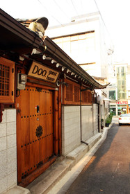 Doo Hanok Guesthouse