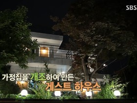 Egg House Gyeongbokgung Guesthouse - Hostel