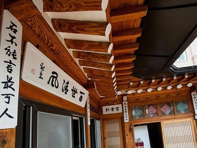 Eugene Hanok Culture Center Dongdaemun