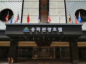 Film 37.2 Hotel