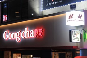 U Guesthouse Hongdae - Female Only
