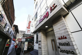 Fully Hong Hostel Insadong