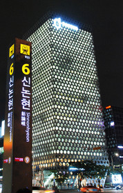 Gangnam AN Guesthouse - Hostel