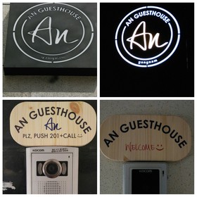 Gangnam AN Guesthouse - Hostel