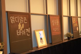 Gangnam Artnouveau City Hotel