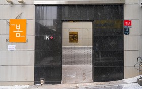 Gangnam Spring Hotel