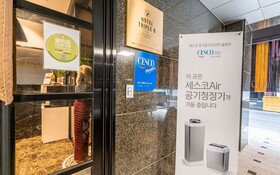 Geumcheon Hotel Triple 8