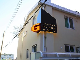 Itaewon N Guesthouse