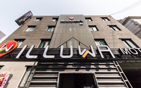 Gildong Illuwa