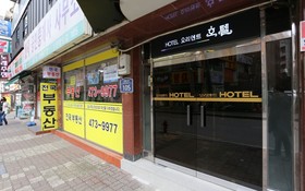 Gildong Orient