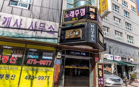 Gildong Orient