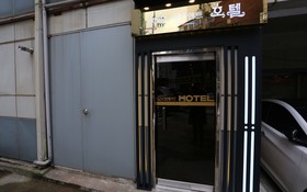 Gildong Orient