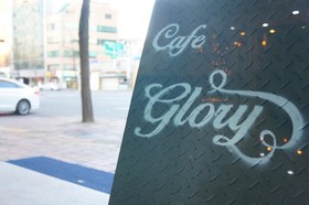Gloryinn