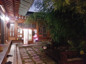 Gongsimga Guesthouse