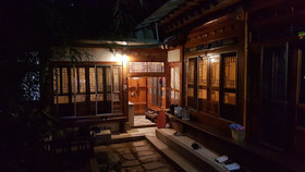 Gongsimga Guesthouse