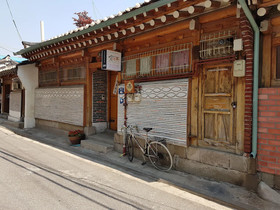 Gongsimga Guesthouse