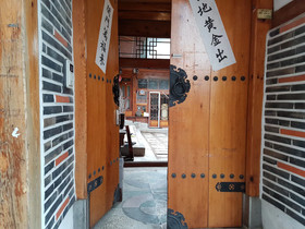 Gongsimga Guesthouse