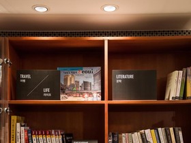 Hotel Grand Ambassador Seoul – Associated with Pullman