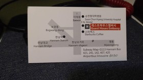 Guesthouse Embassy
