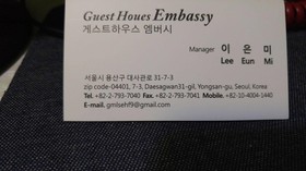 Guesthouse Embassy