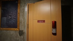 Guesthouse H