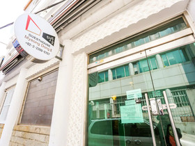 Guest House Myeongdong 2