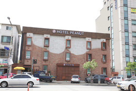 Guui Peanut