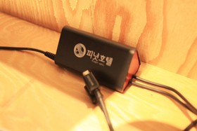 Guui Peanut