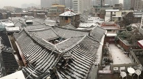 Han's House