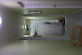 Han's House