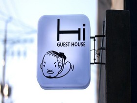 Hi Guesthouse Hostel