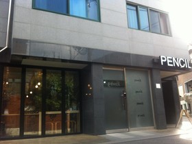 Pencil Guesthouse