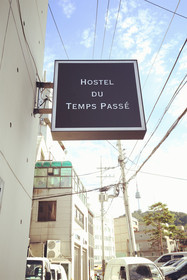 Hostel du Temps Passe