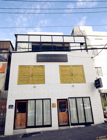 Hostel du Temps Passe