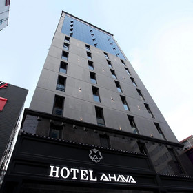 Hotel Ahava