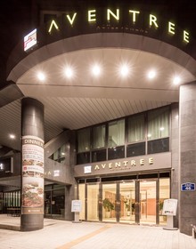 The Prima Hotel Jongno