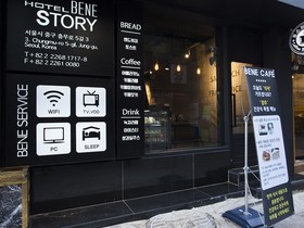 Hotel Bene