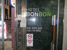 Hotel Bonbon By Seoulodge Myeongdong