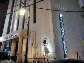 Hotel Cullinan Wangsimni