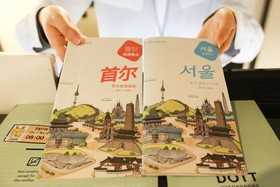 Hotel Dott Myeongdong