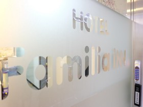 Hotel Familia INN