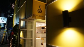 Hotel Gaon Jongno