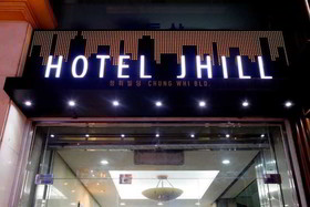 Hotel JHill