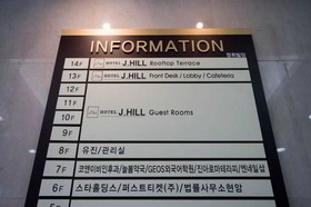 Hotel JHill