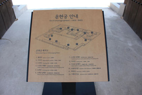 Hotel Kuretakeso Insadong