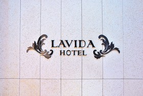 Hotel Lavida