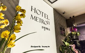 Hotel Metro 21