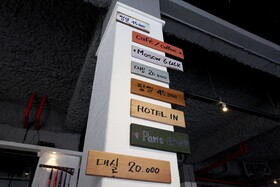 Hotel Plus