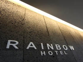 Hotel Rainbow II
