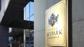 Hotel Skypark Dongdaemun I
